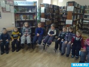 Экскурсия в библиотеку «Радуга» Экскурсия в библиотеку «Радуга».